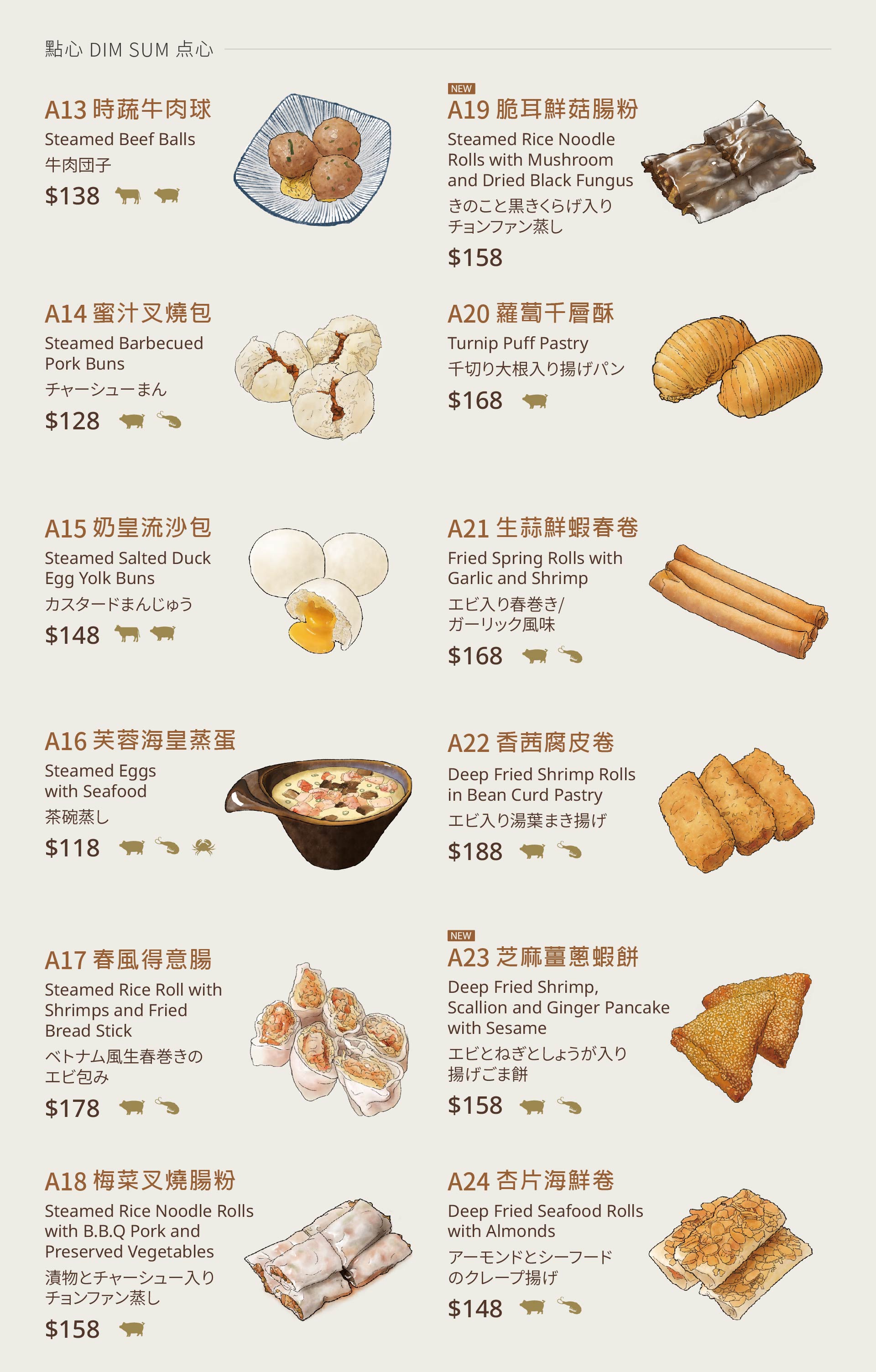 hwayoung_menu_4