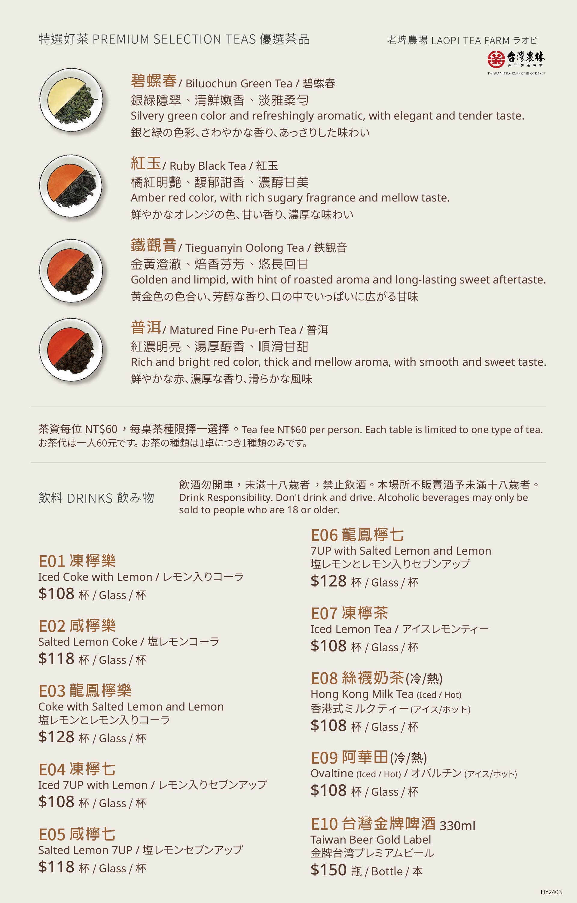 hwayoung_menu_7