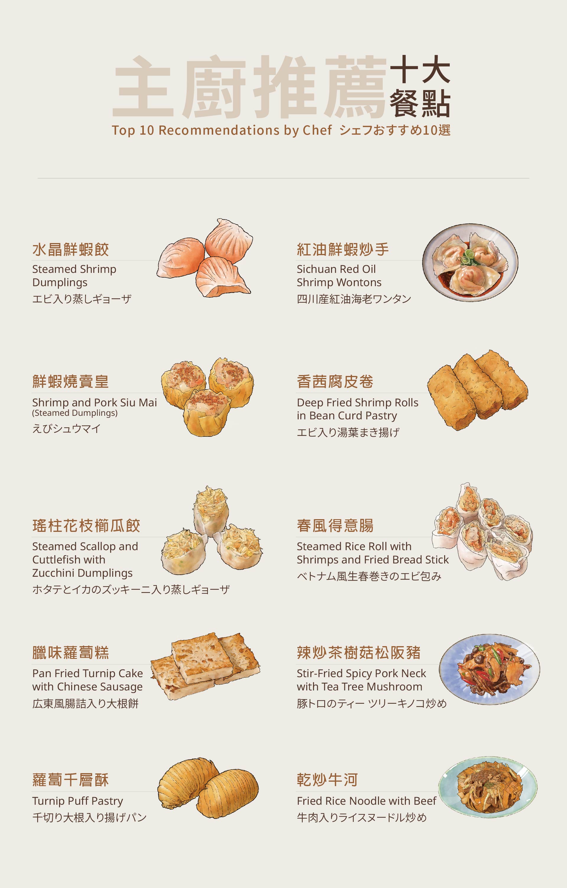 hwayoung_menu_2